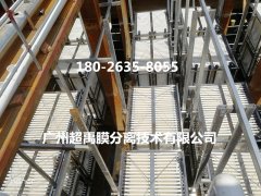 接触式蒸发处理垃圾渗滤液膜浓缩液技术有哪些