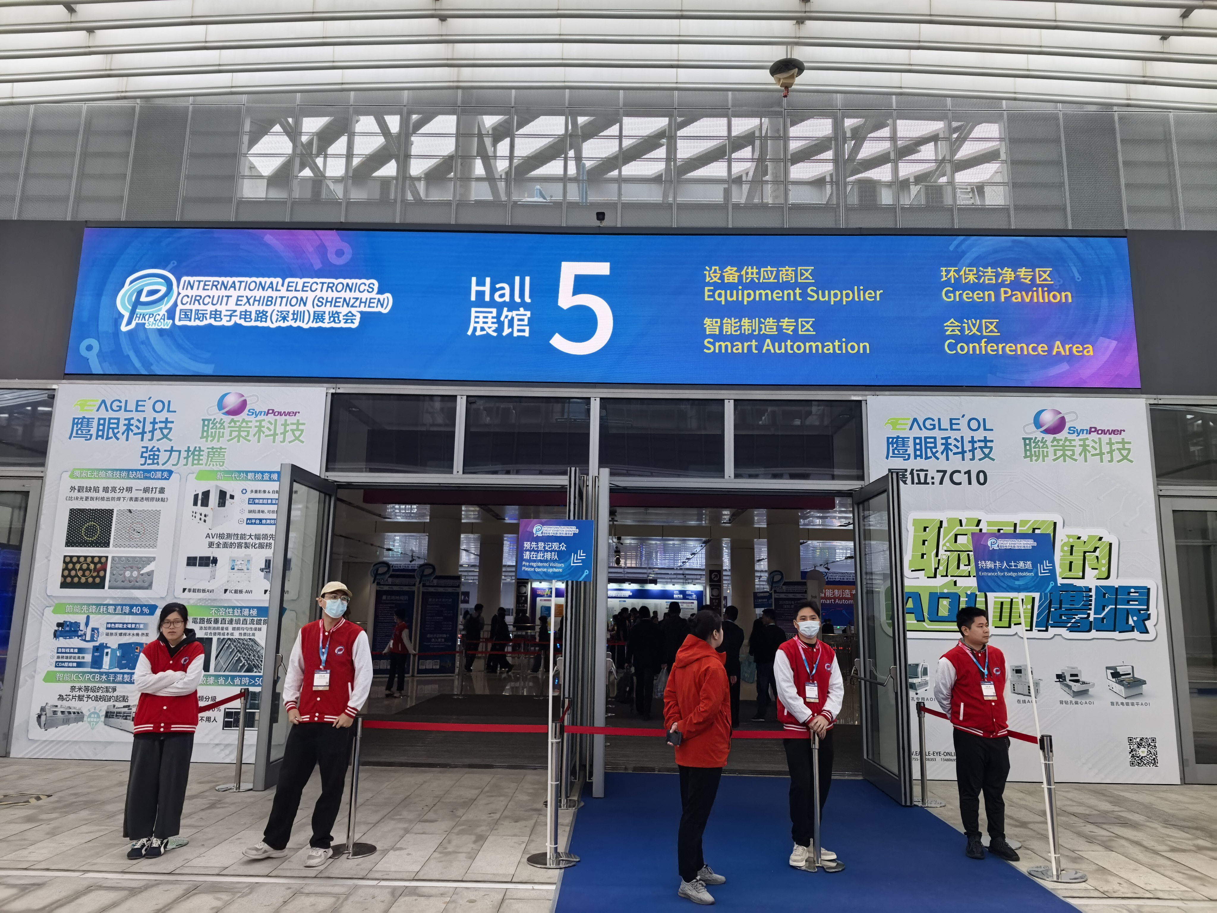 国际电子电路（深圳）展览会于12月3日盛大开幕