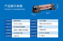 【热点】深度解析超滤净水器